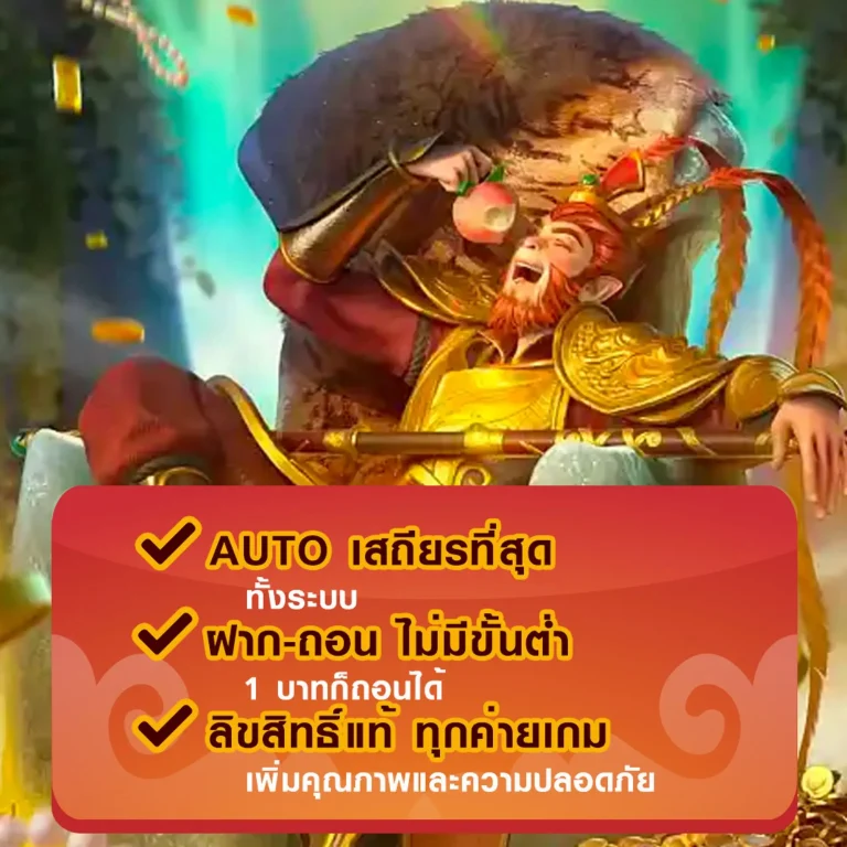 tenglek ทางเข้า